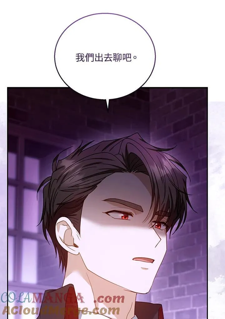 第72话100