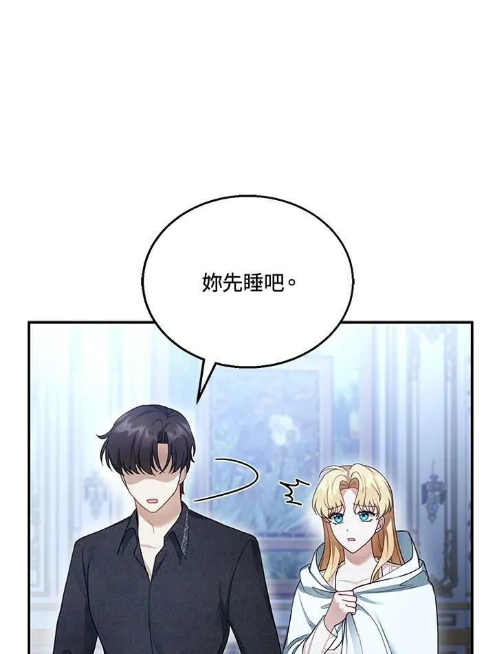 第17话90