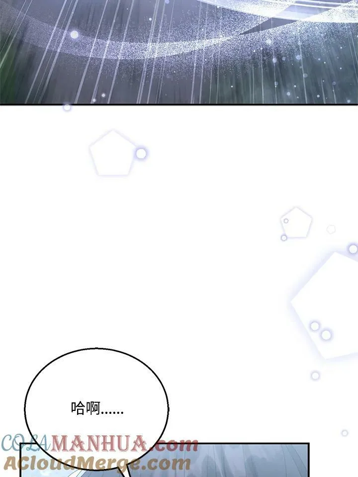 第8话48