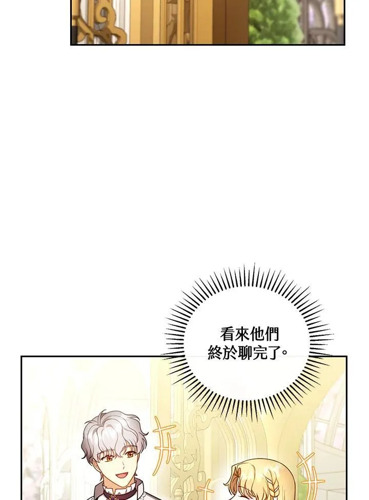 第41话6