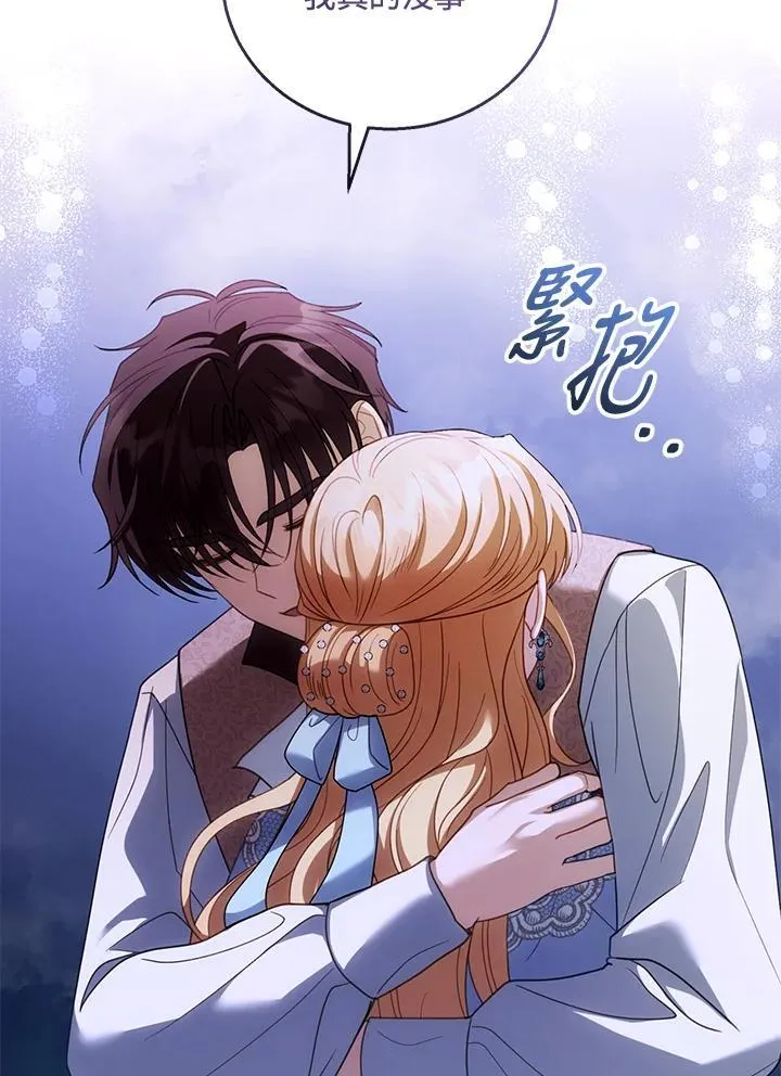 第56话78
