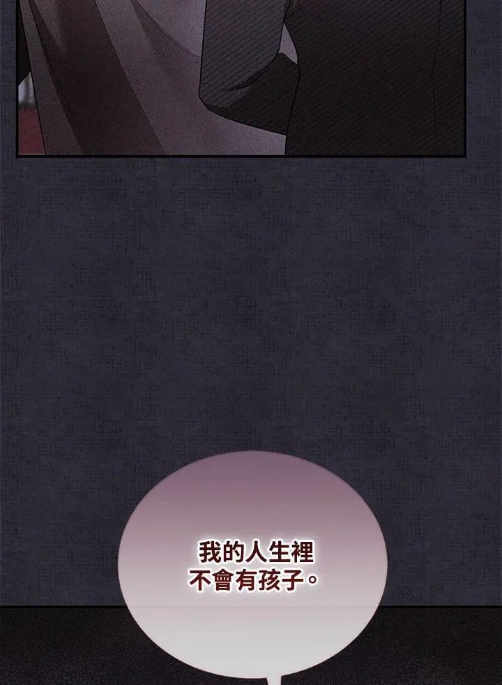 第26话79