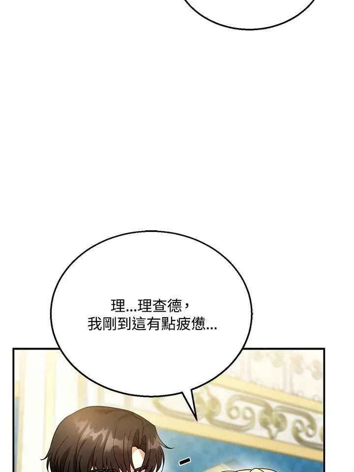 第25话82