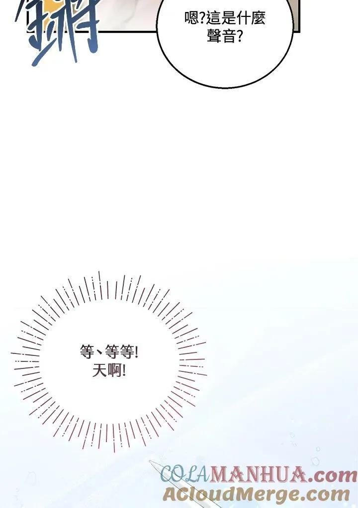 第11话4