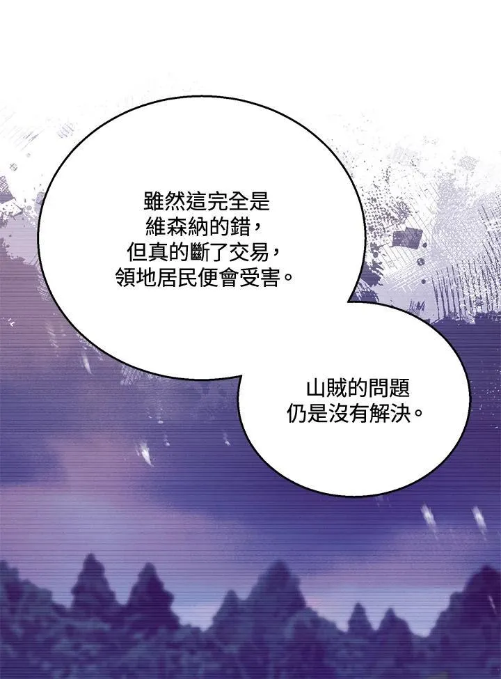 第70话107