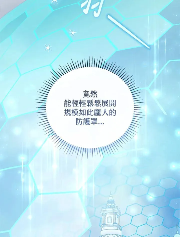 第57话5