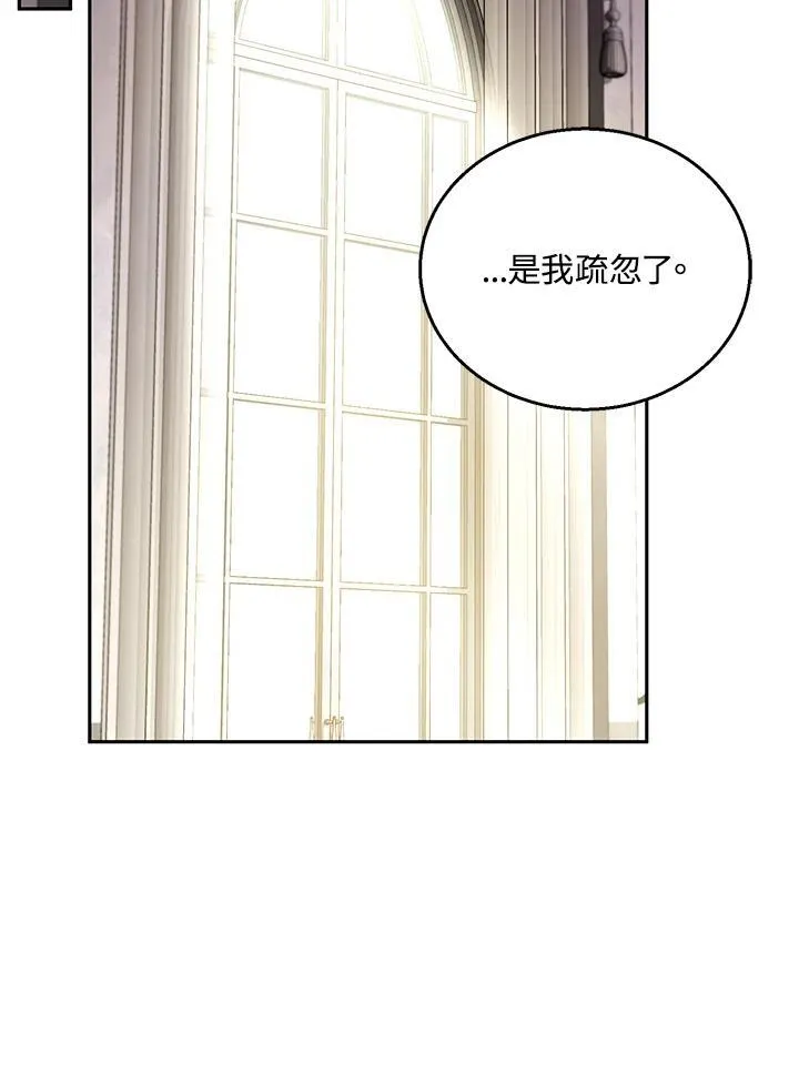 第67话95