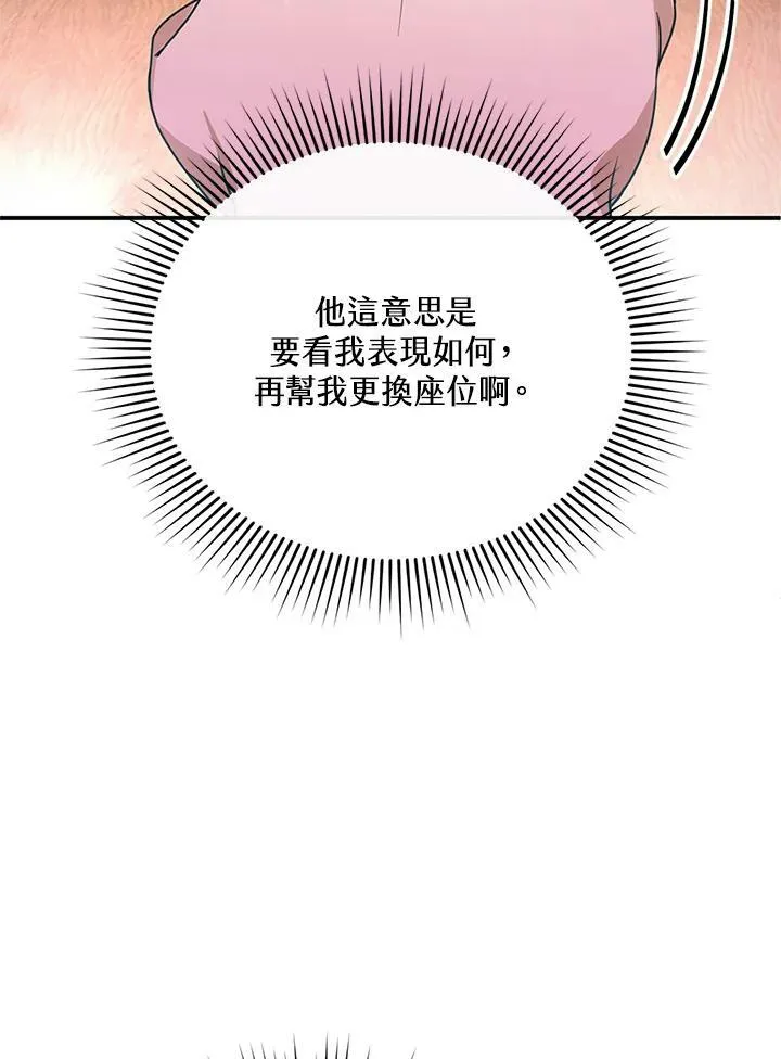 第6话122