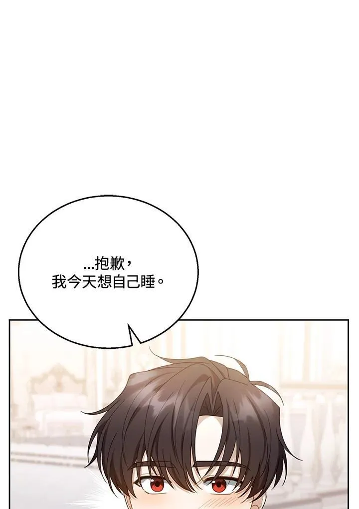 第50话97