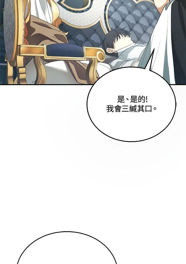 第8话89