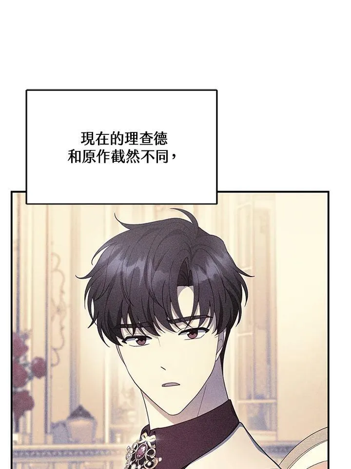 第28话47