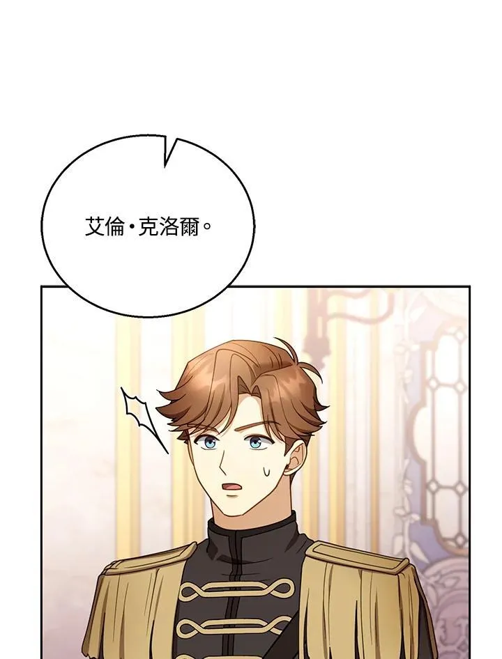第46话97