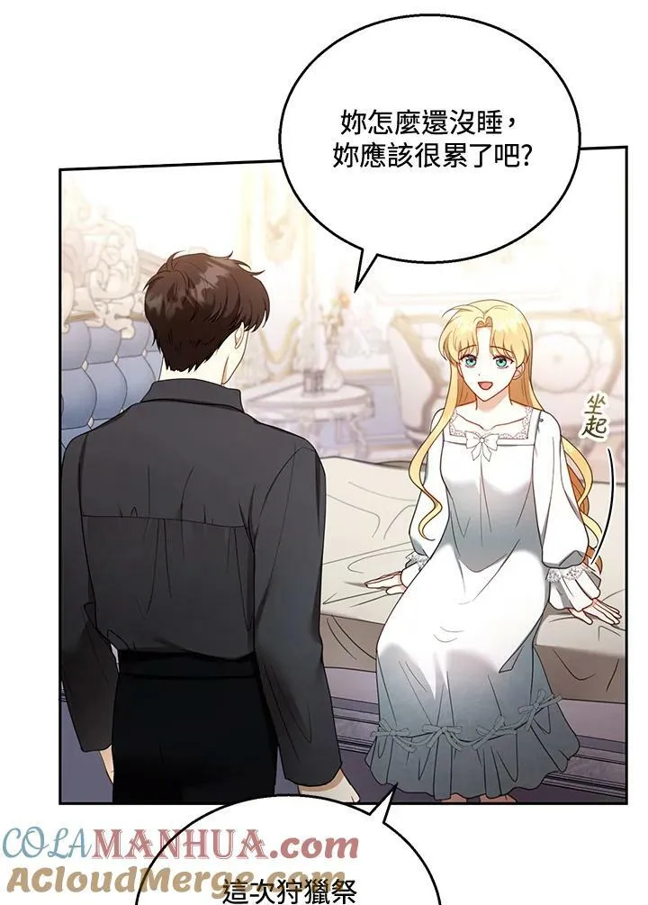 第36话60