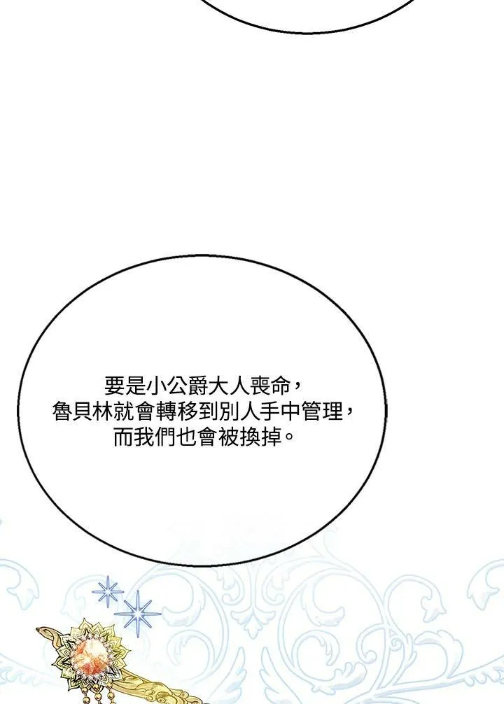 第13话73