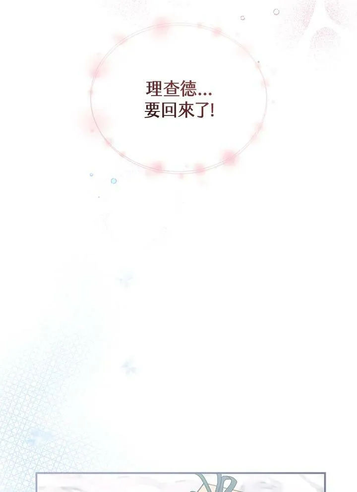 第15话30