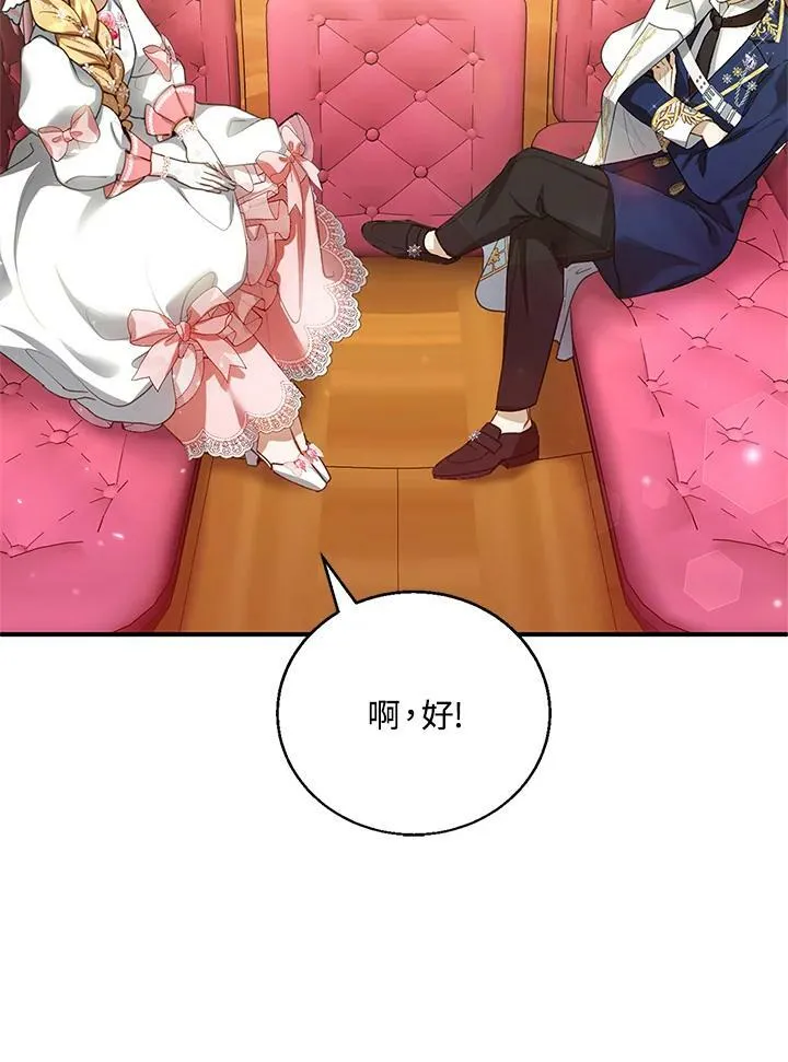 第6话71