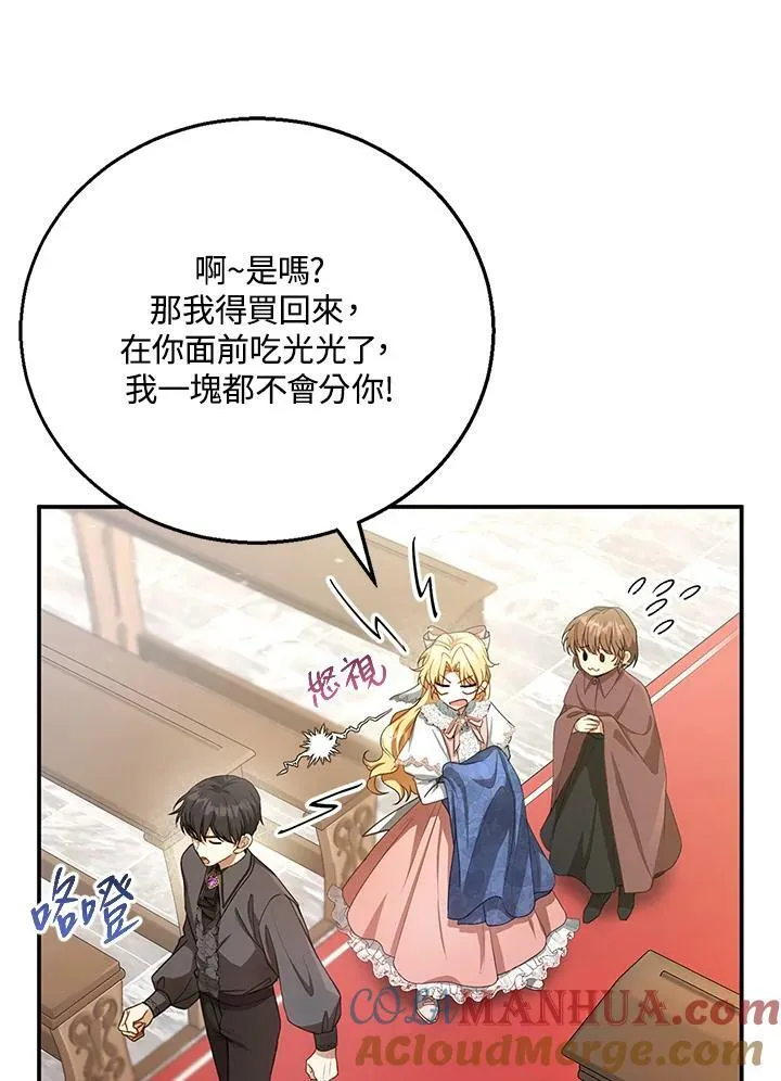 第5话16