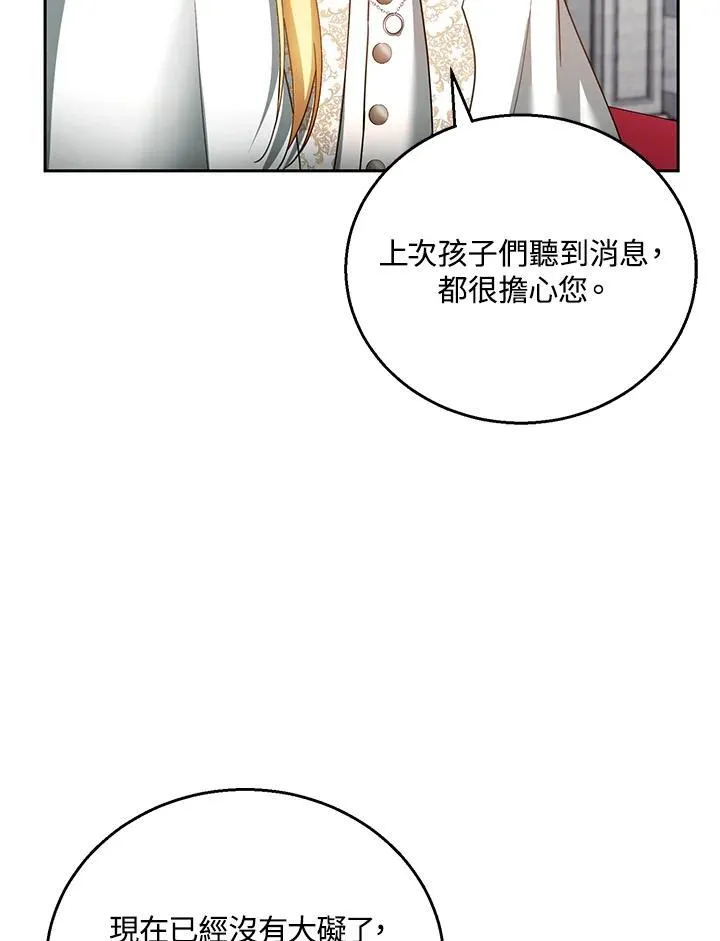 第44话89