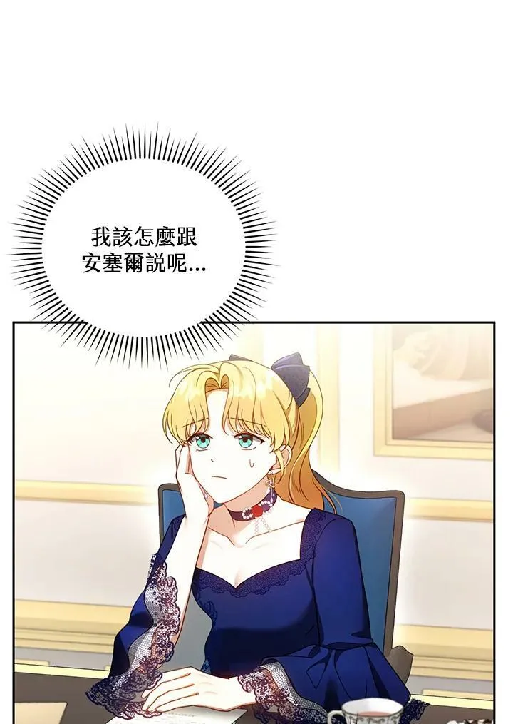 第36话23