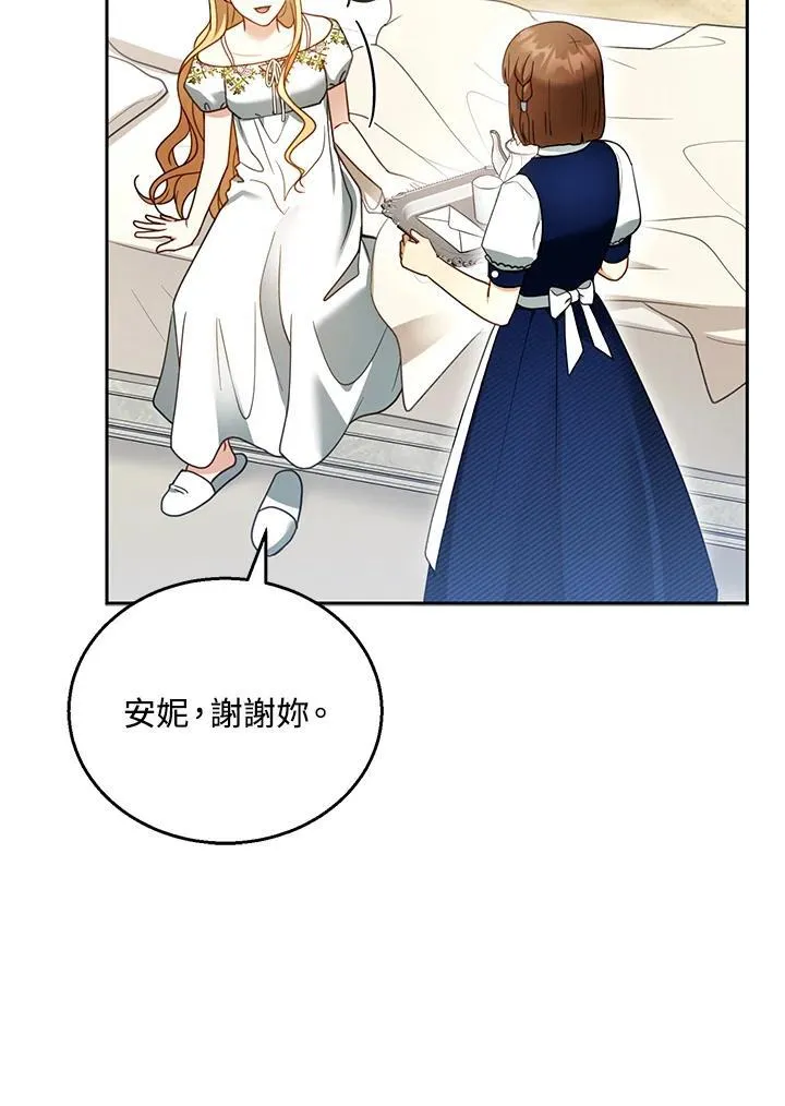 第47话9