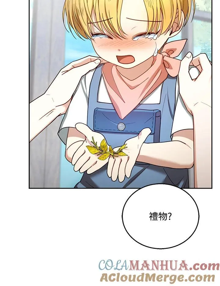 第63话40