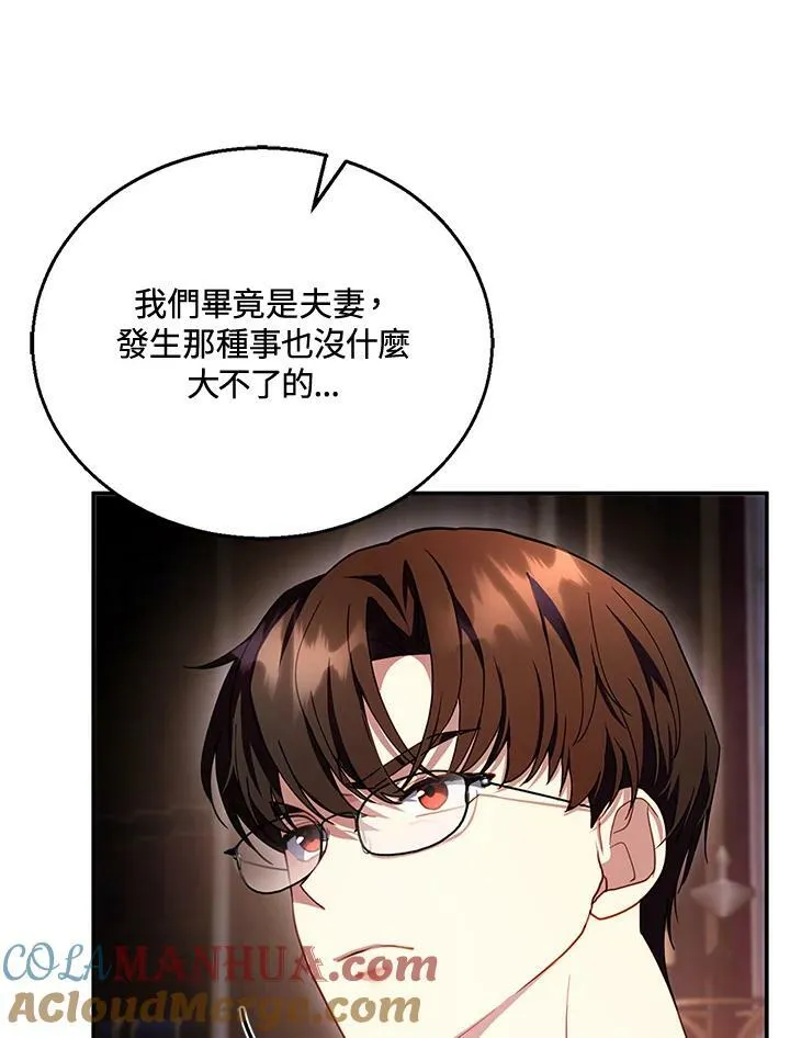 第24话88