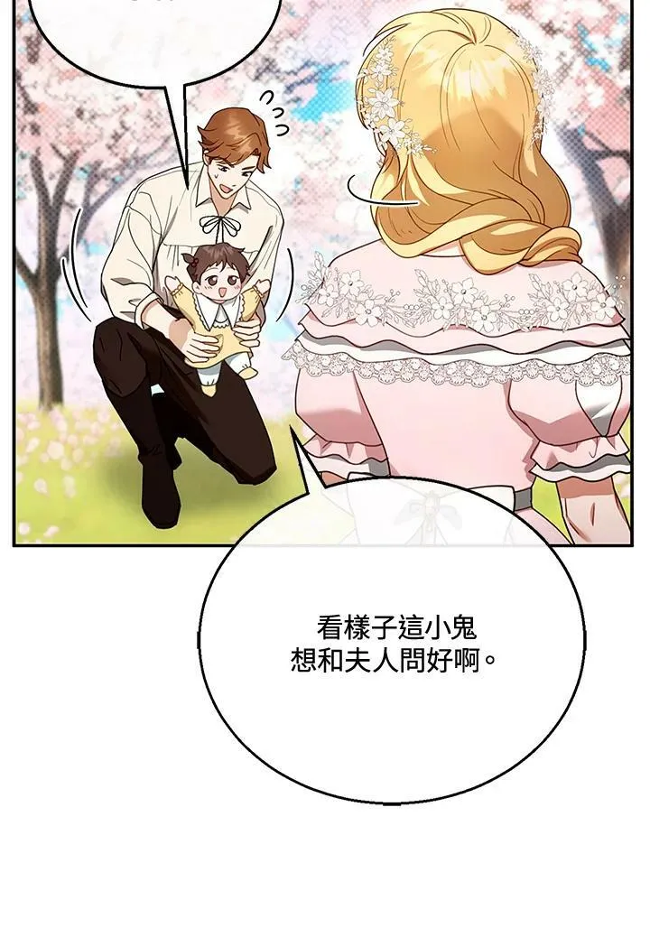 第28话97