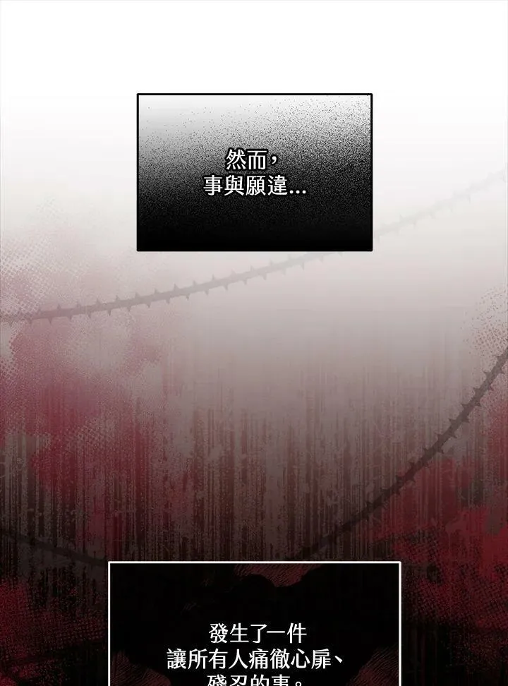 第35话77