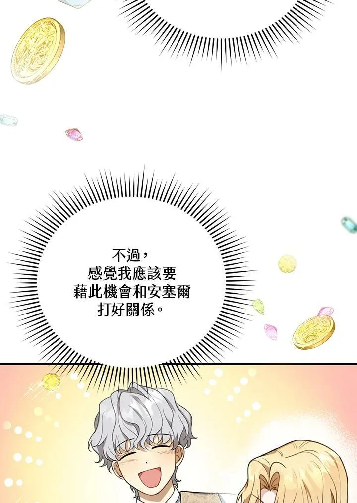 第9话103