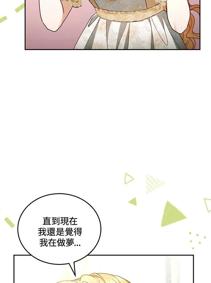 第51话75