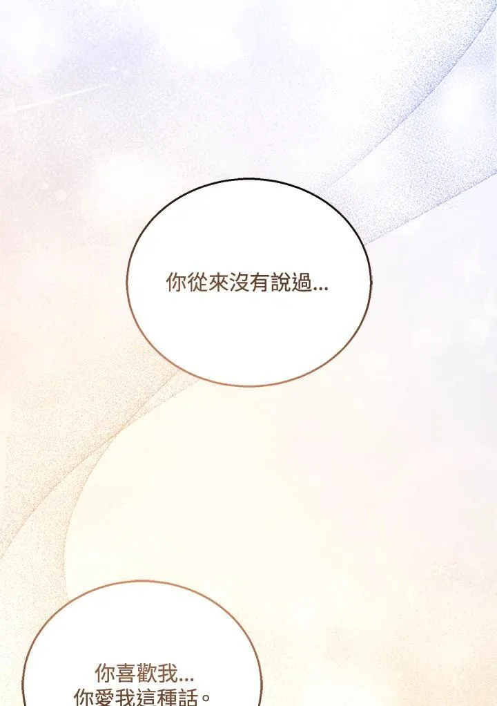 第51话23