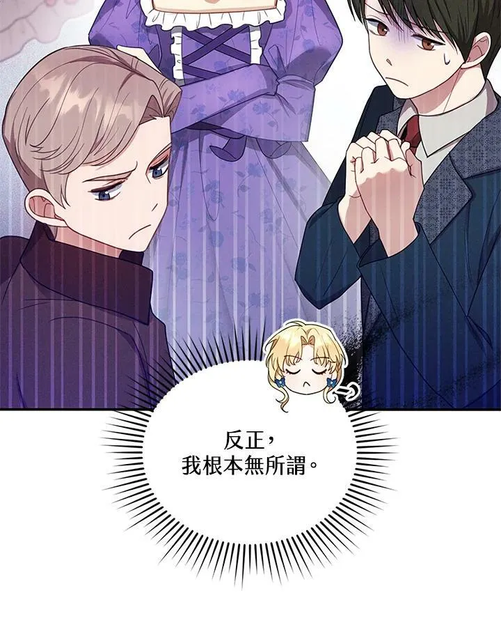 第10话43