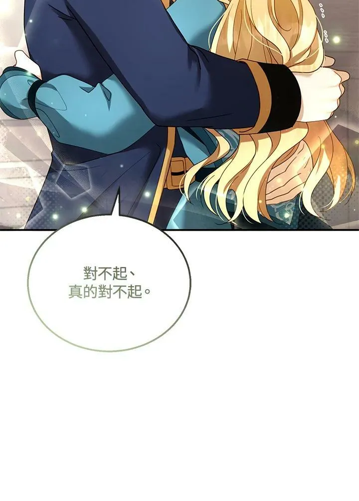 第33话86