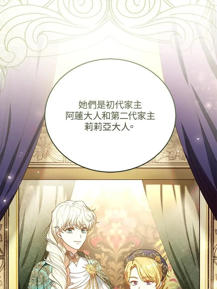 第71话90