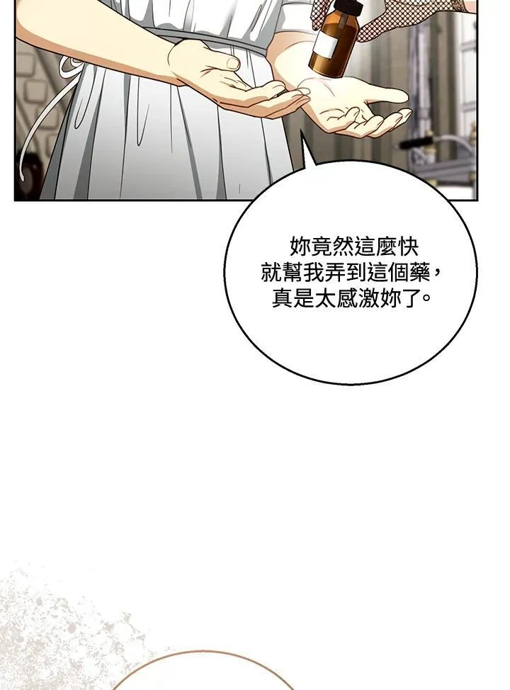 第59话61