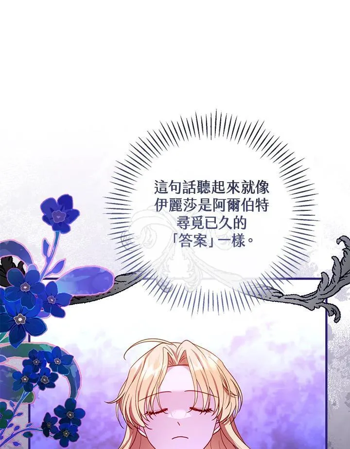 第53话43