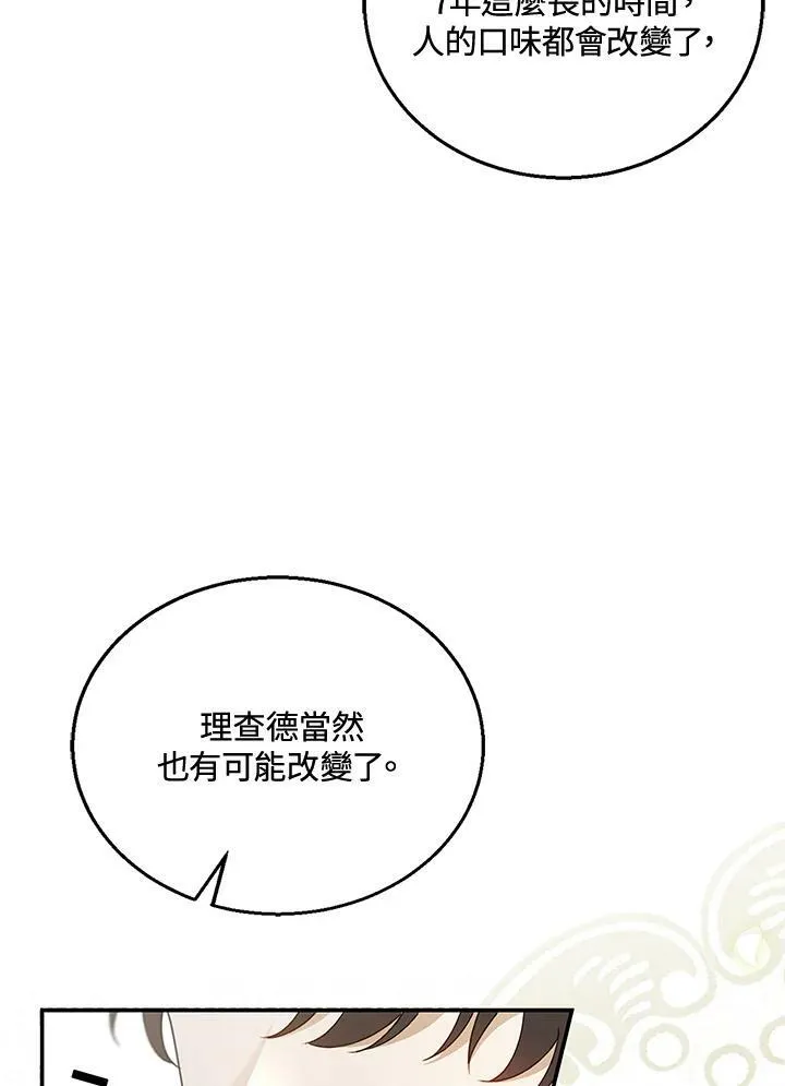 第17话47