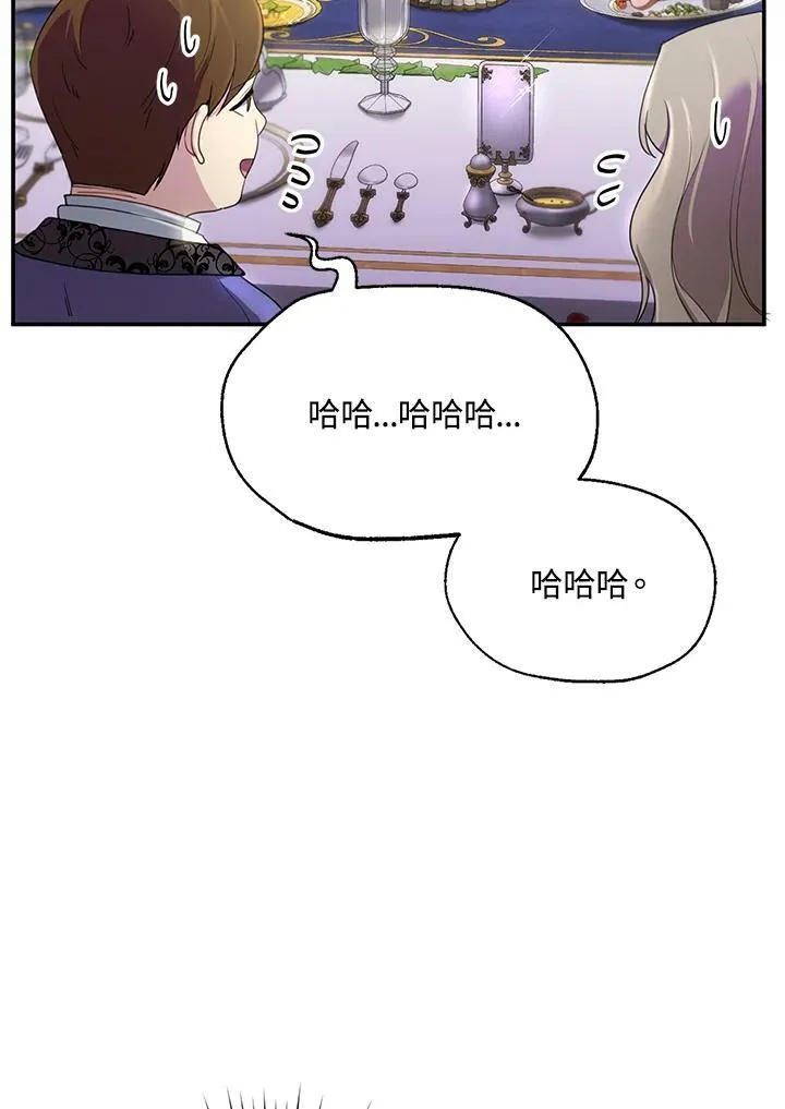第7话29