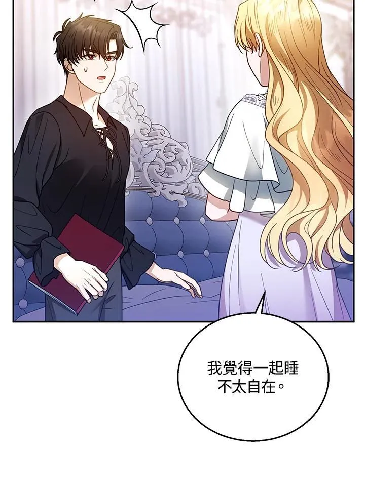 第65话89