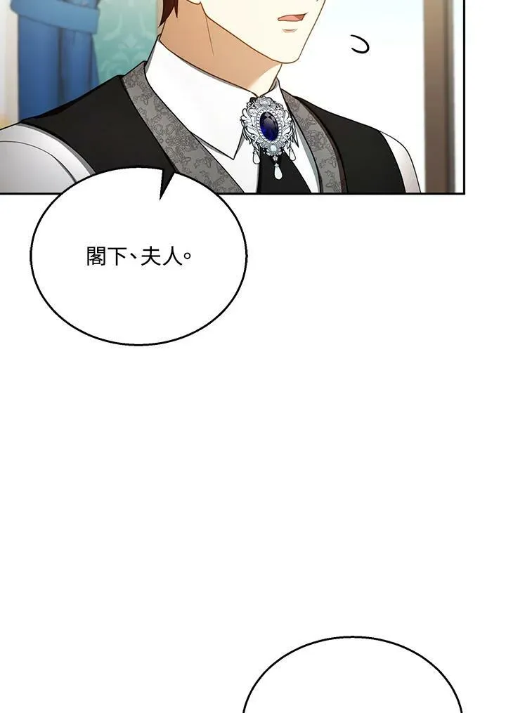 第36话30