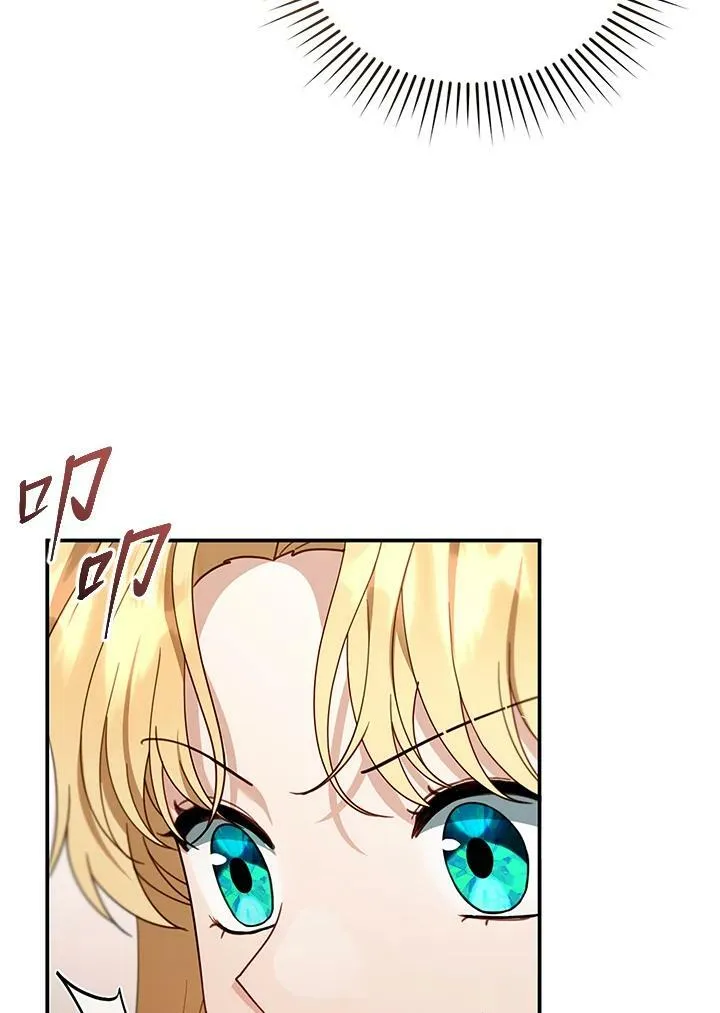 第26话106