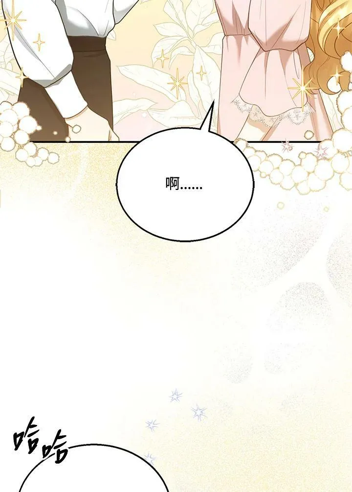 第15话87