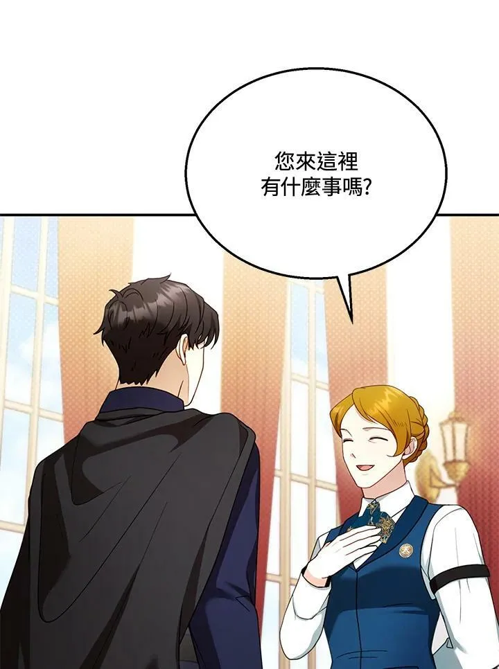 第32话25