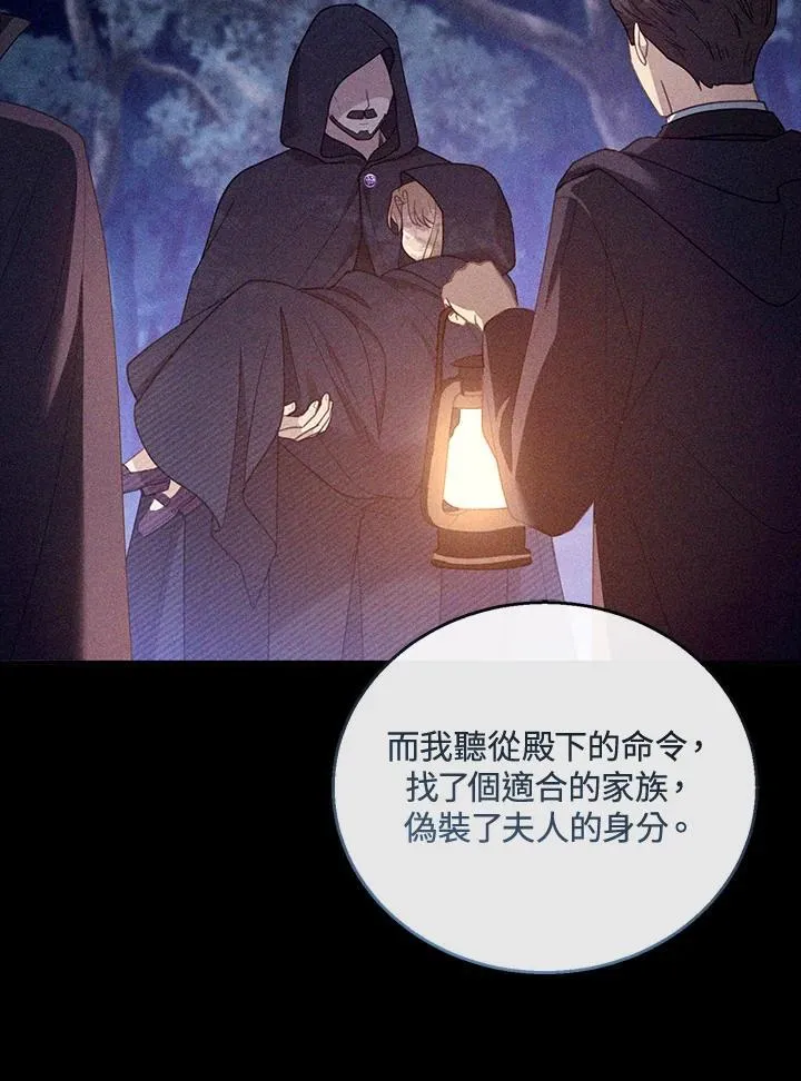 第53话21