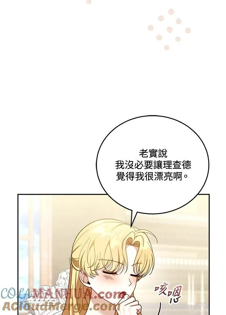 第49话104
