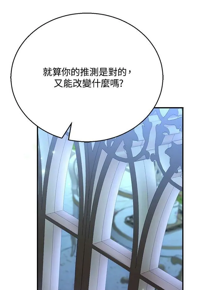 第3话58