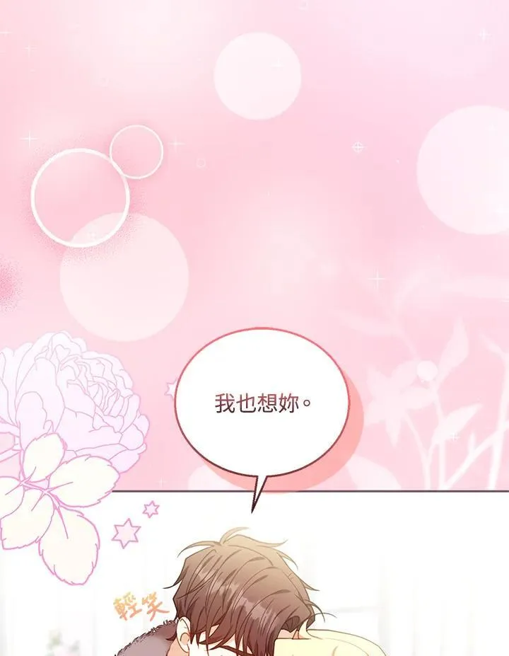 第78话91