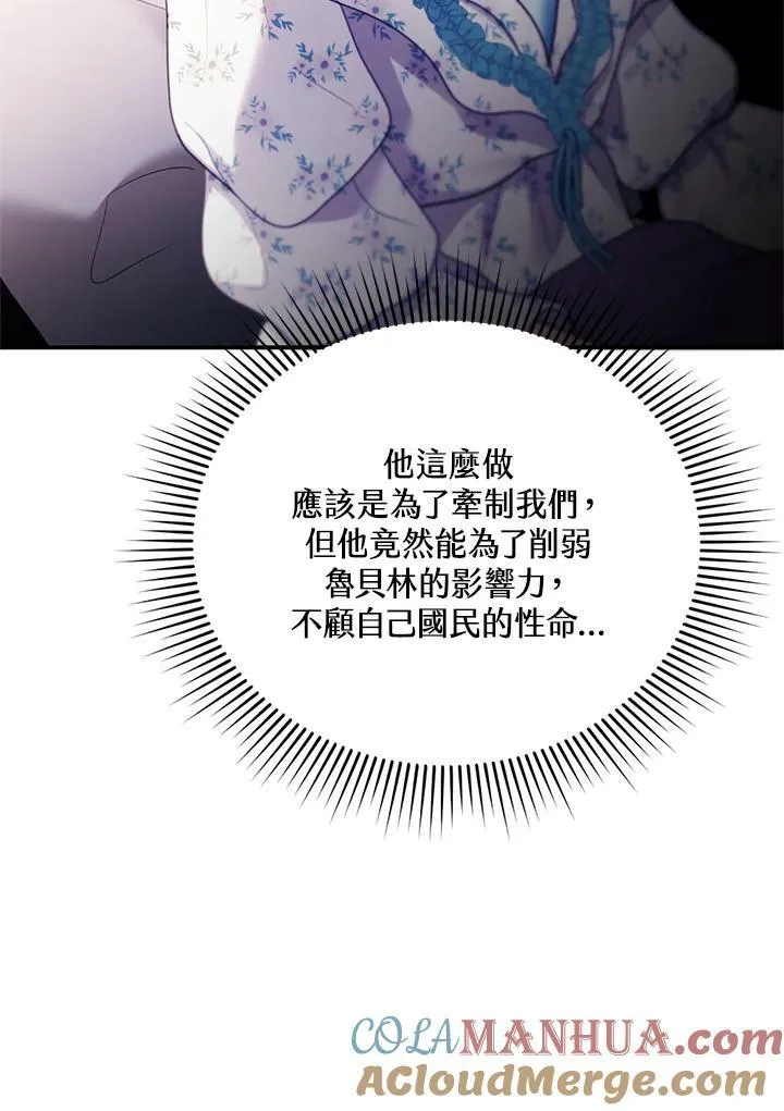 第23话92