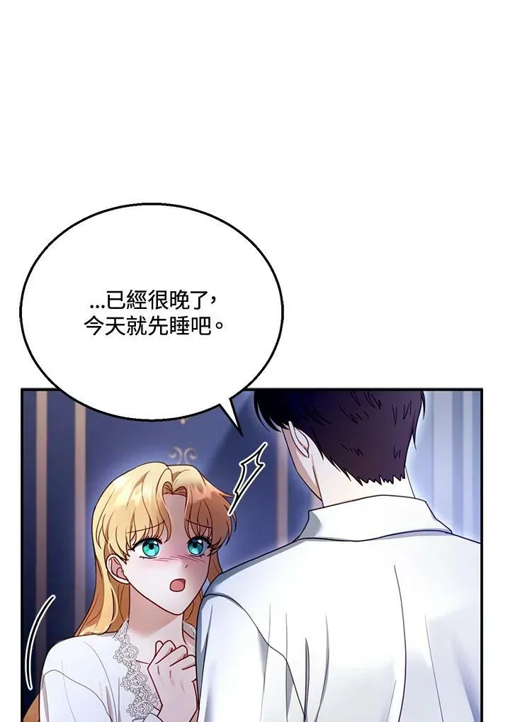 第27话89