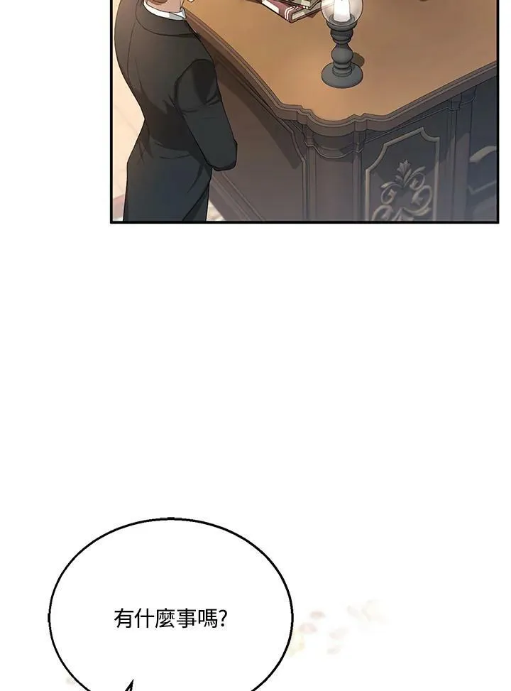 第4话30